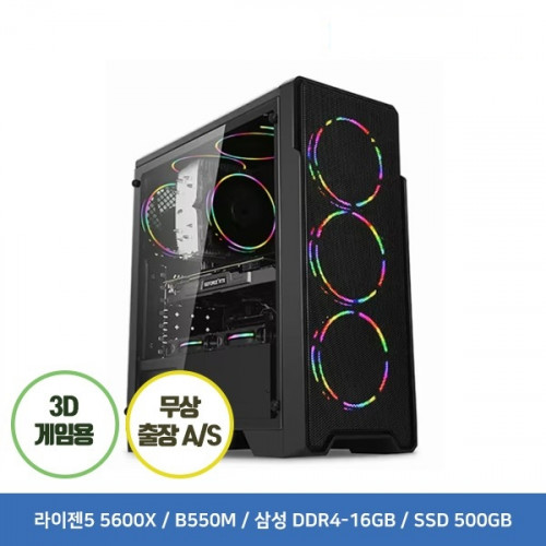 게이밍 조립PC TIMFA9201 라이젠5 5600X 16G 500G RTX3060Ti  케이스 화이트 or 블랙 랜덤 발송 - [재고상품]