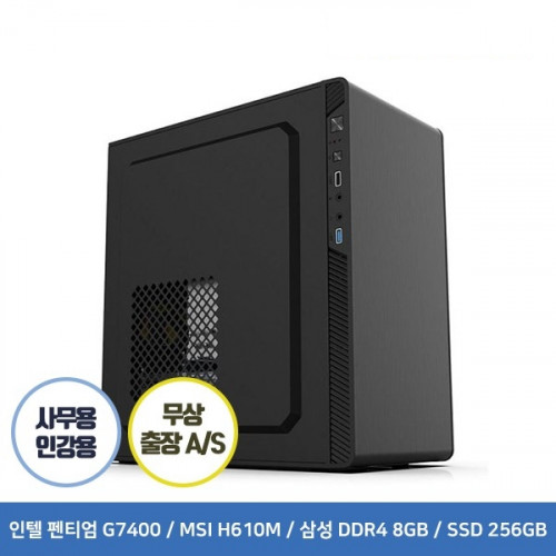 사무용 조립PC TIMFI9291 G7400 8G 256G 케이스 화이트 or 블랙 랜덤 발송 - [재고상품]