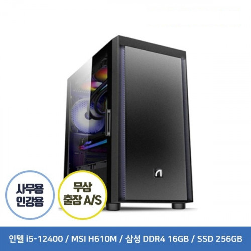 사무용 조립PC TIMFI9293 코어i5-12400 16G 256G 케이스 화이트 or 블랙 랜덤 발송 - [단순개봉]